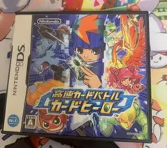高速カードバトル カードヒーロー