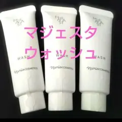 ナリス マジェスタ ウォッシュ 50g 洗顔料 - メルカリ