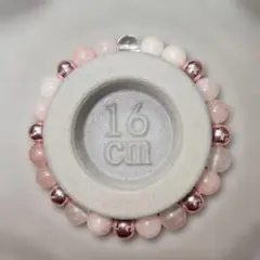 ローズクォーツ ビーズブレスレット 16cm