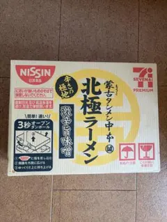 期間限定復活！セブンプレミアム 蒙古タンメン中本 北極ラーメン 12個セットのサムネイル