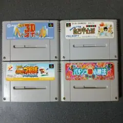スーパーファミコンソフト 4本セット ジャンク