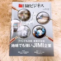 Item thumbnail for item fe22699c-8498-4a1e-801d-96846564c1bf