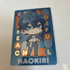 NAOKIRI カード