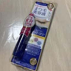 ヒロインメイク まつ毛美容液 アイラッシュセラムEX キスミー