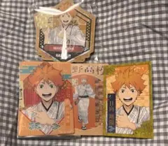 ハイキュー レッツゴーキョート！！日向セット