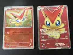 ポケモンカード ビクティニ 2枚セット