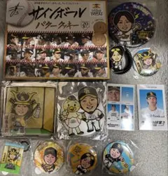 佐藤直樹　ホークスサインボールバタークッキー