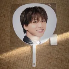 timelesz 寺西拓人 うちわ