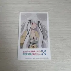 はめふら ソフィア カード 2025年最新】ソフィアアスカルトの人気アイテム - メルカリ