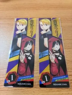 Item thumbnail for item ade8820f-7e5c-4bec-beda-988dedc96b76