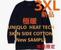 新品　ユニクロ　3XL黒　正規品　極暖ヒートテックコットン　クルーネック　9分袖