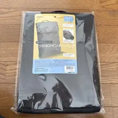 Digio クッションインナーバッグ