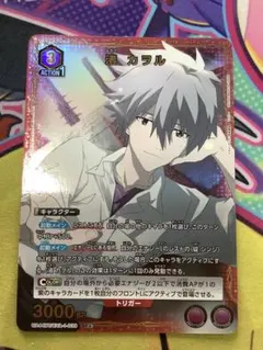 ユニアリ エヴァ SR☆ 渚 カヲル パラレル | Mercari