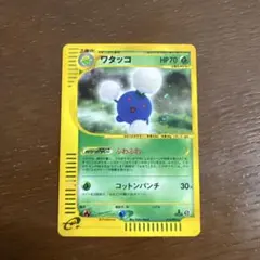 ポケモンカードゲーム ワタッコ 013/092 キラ カードe eカード - メルカリ