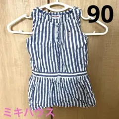 ミキハウス　ワンピース　90