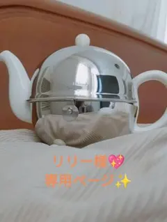 2026年最新】MARIAGE FRERES ティーポットの人気アイテム - メルカリ
