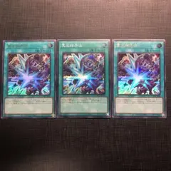 冥王結界波 シークレット1枚 ウルトラ2