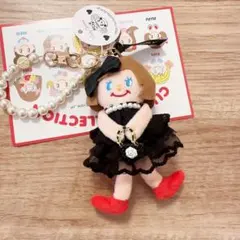 カーリーコレクションマスコットチャーム　ジュジュちゃん