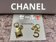 CHANEL 限定チャーム ❣️香水ボトル &No.5新品未使用のサムネイル