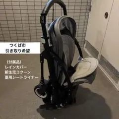 2025年最新】バガブー ビー5の人気アイテム - メルカリ