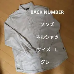 BACK NUMBER　グレー　メンズ　ネルシャツ　L