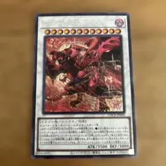 遊戯王　スカーレッドノヴァドラゴン-バーニングソウル　シークレット