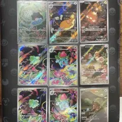 ARまとめ売り　9枚