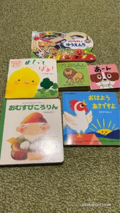 絵本セット 6冊まとめて