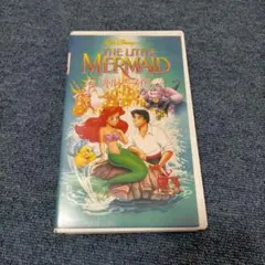 ディズニー VHS リトルマーメイド 宇幕スーパー版 - メルカリ