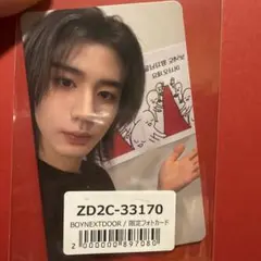 BOYNEXTDOOR 講演後ハイタ限定フォトカード　イハン