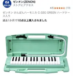 2026年最新】Zen-Onの人気アイテム - メルカリ