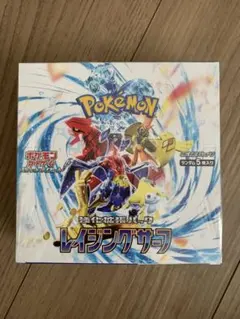 ポケモンカード　レイジングサーフ　box シュリンク付き　新品未開封