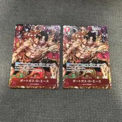 ワンピースカード・ポートガス・D・エース　srパラレル　2枚