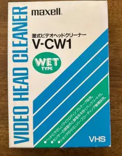 2025年最新】ビデオヘッドクリーナー 湿式の人気アイテム - メルカリ