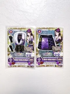 アイカツ　アイカツカード　グリッターバイオレットコーデ 紫吹蘭　2013 アイカツ アイカツカード グリッターバイオレットコーデ 紫吹蘭 2013