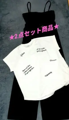 刺繍メッセージTシャツ Lサイズ ホワイト おまとめ商品2点セットМ.Lサイズ