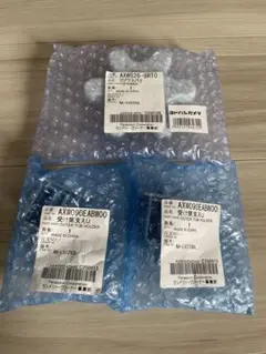 新品未開封　ドラム式洗濯機　輸送用固定金具 パナソニック純正パーツ