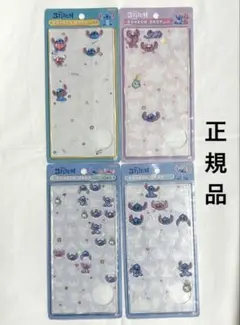 スティッチ ボンボンドロップシール おすそわけ おすそ分け 【正規品】