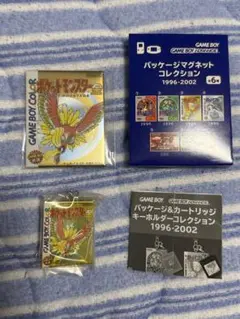 ポケモンスタンプバッジ ヒトカゲ 【注意⚠️ピンズではありません