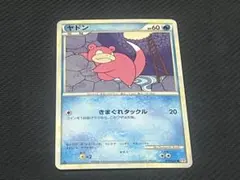 美品 ヤドン ミラー レジェンド レジェンド】ヤドン きまぐれタックル レジェンド ミラー ○ - メルカリ