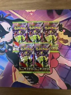 Item thumbnail for item ad4e06ef-a5ac-4a51-a718-648f3c3d0ceb