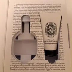 2026年最新】diptyque オルフェオン ホリデーの人気アイテム - メルカリ