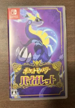 ポケットモンスター バイオレット Nintendo Switch