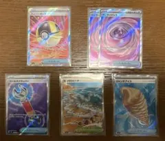 ポケモンカード　SR 7枚セット