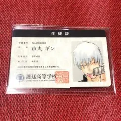 銀魂 免許証風パスケース / 坂田銀時 桂小太郎 - メルカリ