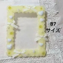 B7 硬質ケース トレカケース ホイップデコ　レモンイエロー×白[2641]