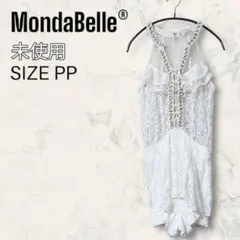 【未使用】MondaBelle® 総レース パール ビジュー サロペット