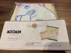 ムーミン　抗菌ハンドタオルセット