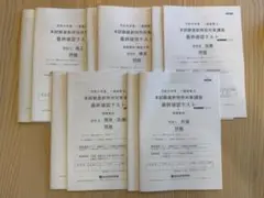 2026年最新】1級建築士 総合資格 直前対策の人気アイテム - メルカリ