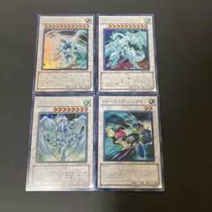 遊戯王 美品 スターダストドラゴン ブラックローズパワーツール DT